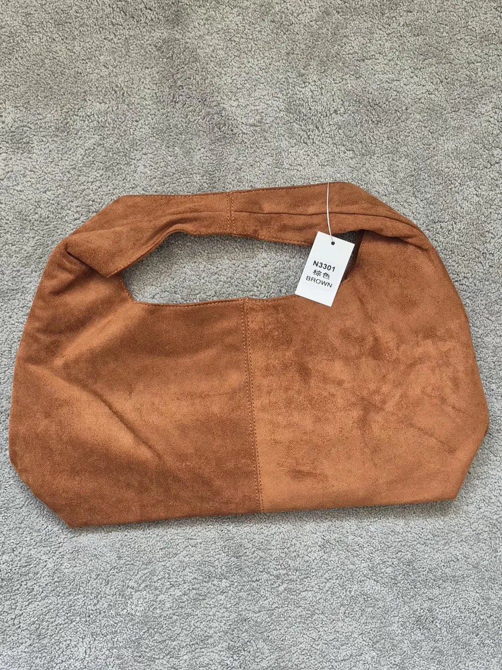 Suede Hobo Bag (Brown)