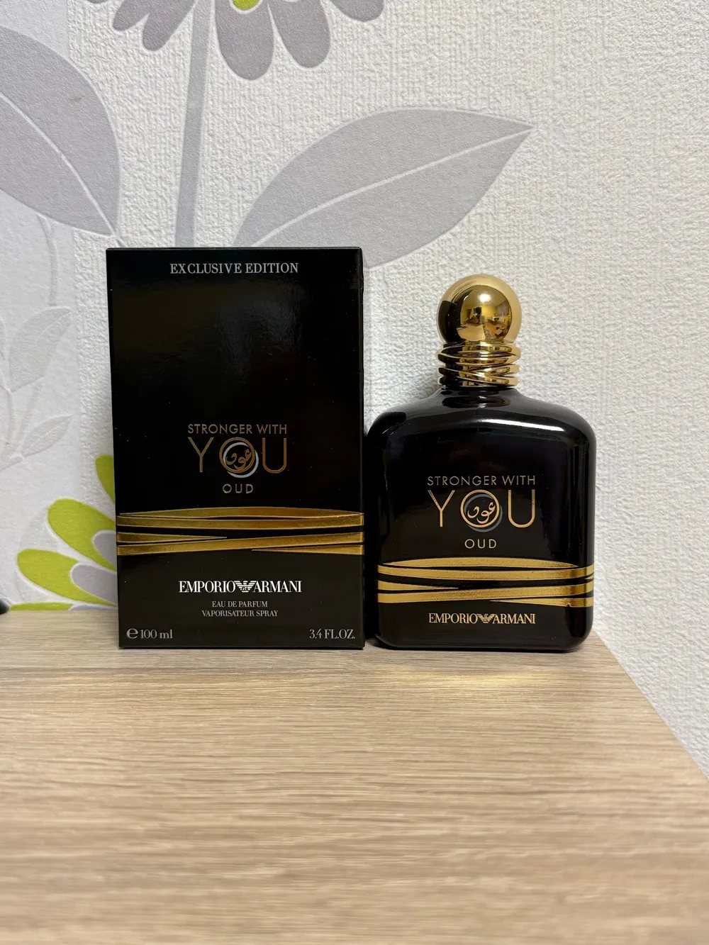 Stronger With You - OUD